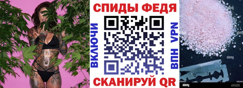 гидра ССЫЛКА  цена наркотик  Усолье-Сибирское  Amphetamine Розовый 