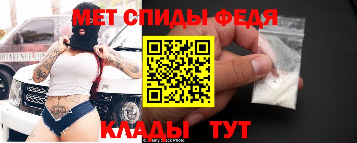 АМФ Premium  Amphetamine  Усолье-Сибирское 