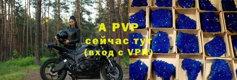 A-PVP СК КРИС  Усолье-Сибирское 