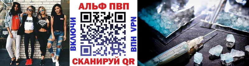APVP VHQ Усолье-Сибирское