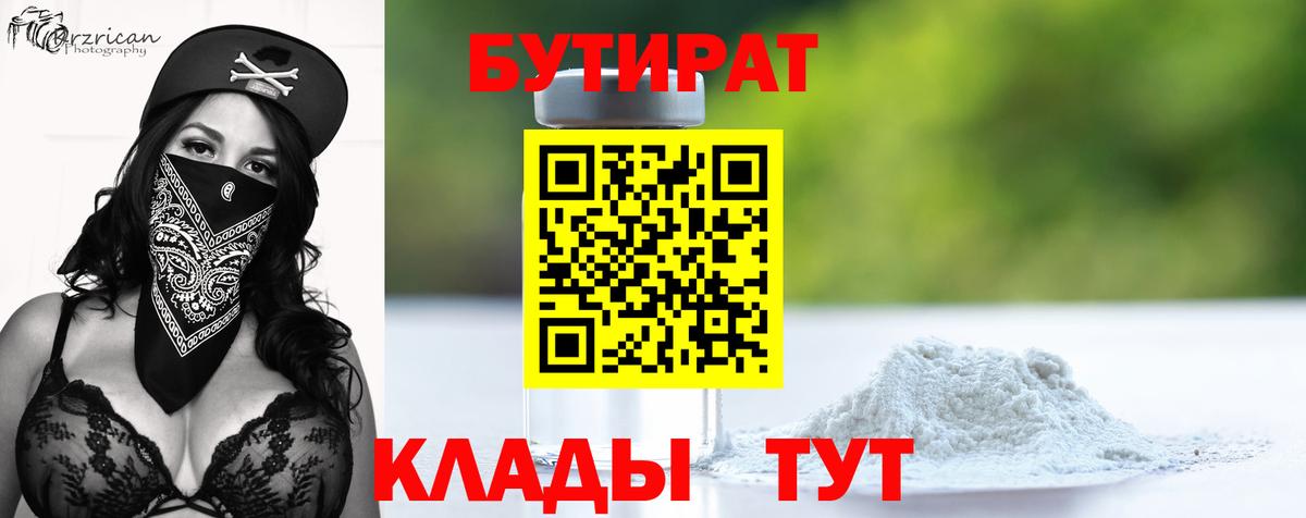 Усолье-Сибирское  Канабис  Плюхи  Круглые  A PVP  Меф  Вход с VPN  МЕФ 
