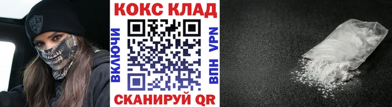 kraken онион  Усолье-Сибирское  Cocaine Боливия 