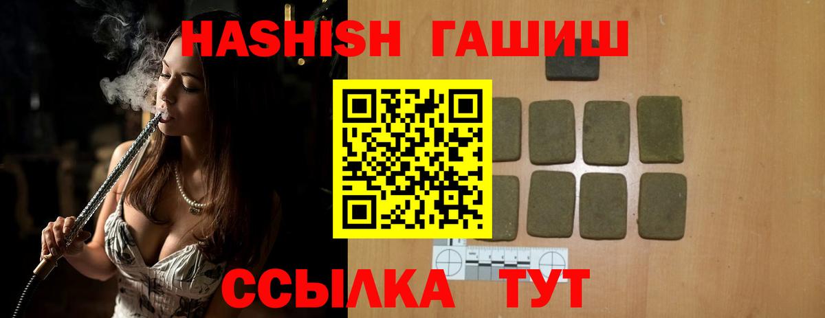 Гашиш Cannabis  Усолье-Сибирское 