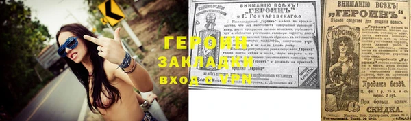 синтетический гашиш Волгодонск