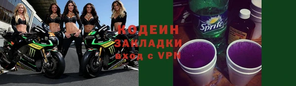 соль курить ск Кулебаки