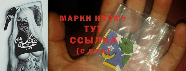 гашик Куйбышев