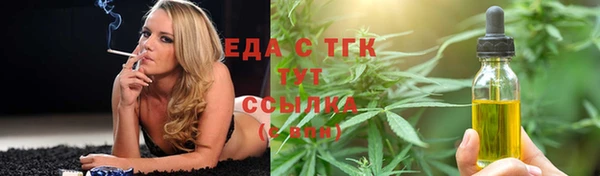 соль курить ск Кулебаки