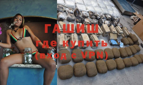 гашик Куйбышев