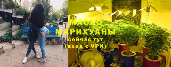 соль курить ск Кулебаки