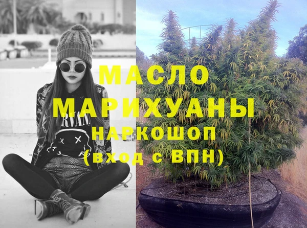 соль курить ск Кулебаки