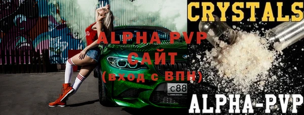 гашик Куйбышев