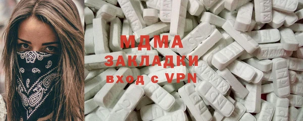гашик Куйбышев