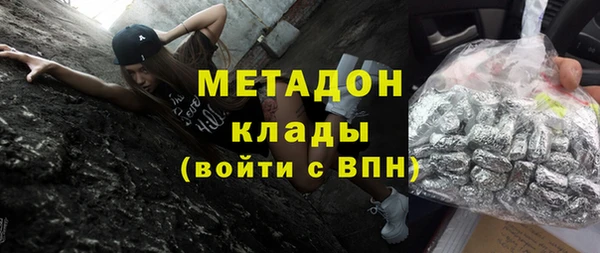 меф VHQ Уссурийск
