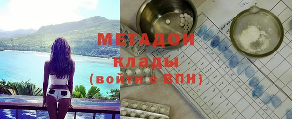 MDMA Лагань