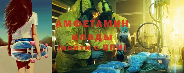 гашик Куйбышев