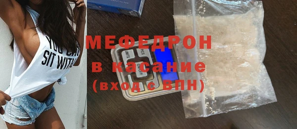 соль курить ск Кулебаки