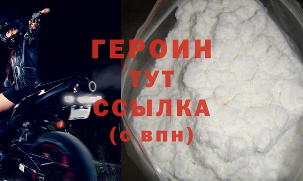 соль курить ск Кулебаки