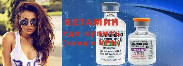 мескалин Лабытнанги