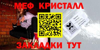 марки lsd Бийск