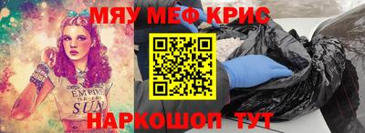 марки lsd Бийск