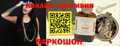 трава Берёзовский