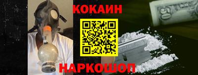 кокс Малгобек