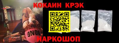 марки lsd Бийск