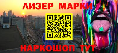 кокс Малгобек