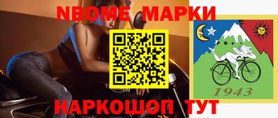 кокс Мариинск