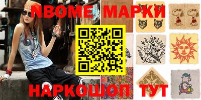 mix Малоярославец