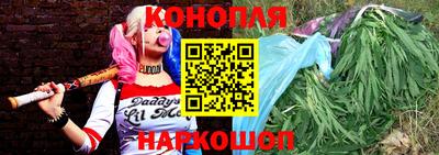 марки lsd Бийск