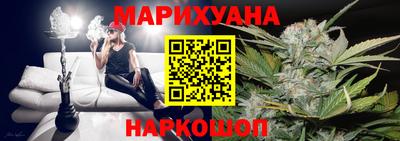 трава Берёзовский