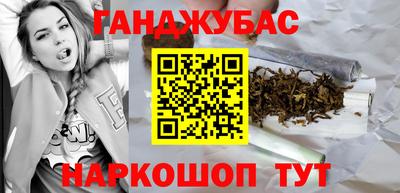 марки lsd Бийск