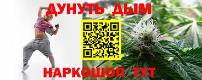 кокс Малгобек