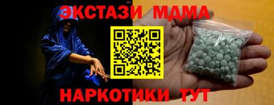 трава Берёзовский