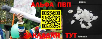 трава Берёзовский