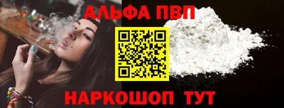 марки lsd Бийск