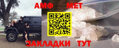 трава Берёзовский