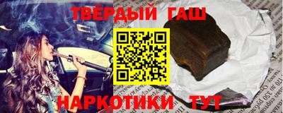 марки lsd Бийск