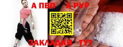 марки lsd Бийск