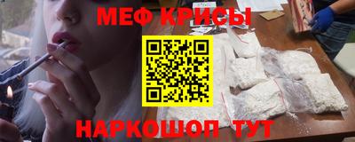кокс Мариинск