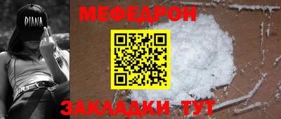 mix Малоярославец