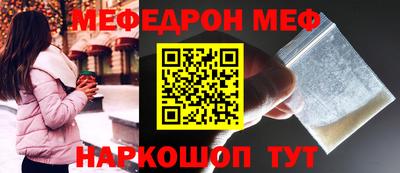 mix Малоярославец