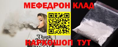 кокс Мариинск