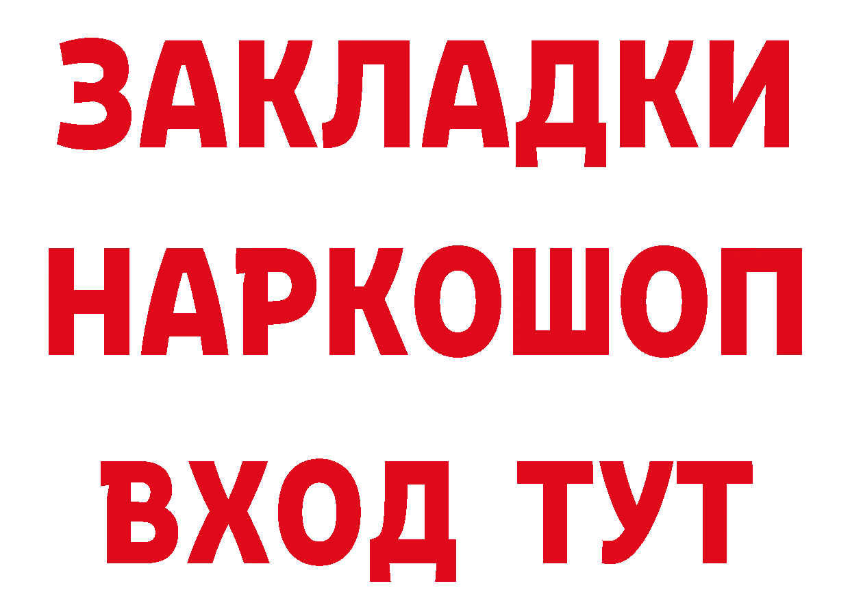 A-PVP СК КРИС сайт площадка hydra Усолье-Сибирское