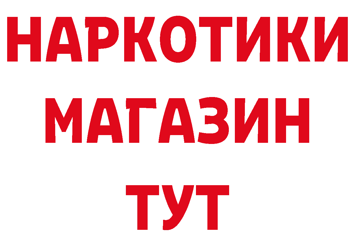 Печенье с ТГК конопля ссылки даркнет мега Усолье-Сибирское