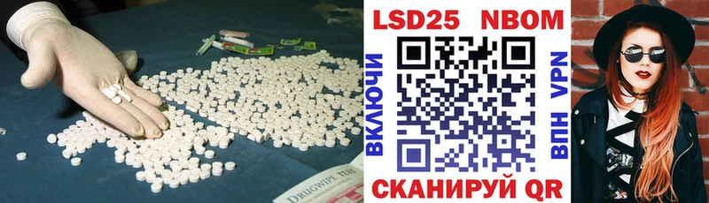 где найти   Усолье-Сибирское  Лсд 25 экстази ecstasy 