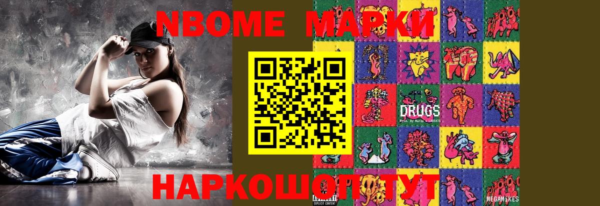 Лсд 25 экстази кислота  LSD-25 экстази ecstasy  Лсд 25 экстази  Вход с VPN  Усолье-Сибирское 