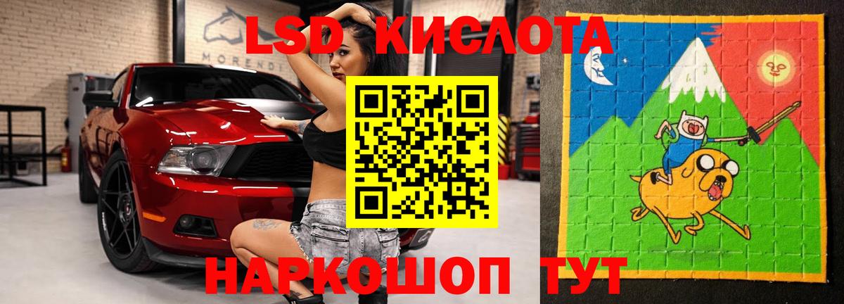 Лсд 25 экстази кислота  LSD-25 экстази  LSD-25 экстази кислота  Усолье-Сибирское 
