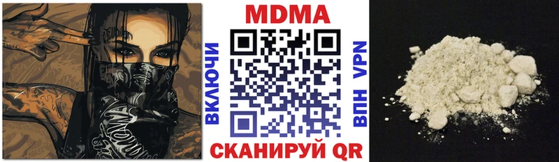kraken рабочий сайт  Усолье-Сибирское  МДМА молли 